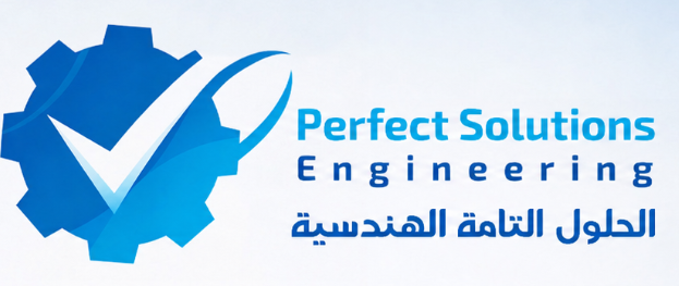 شركة الحلول التامة الهندسية