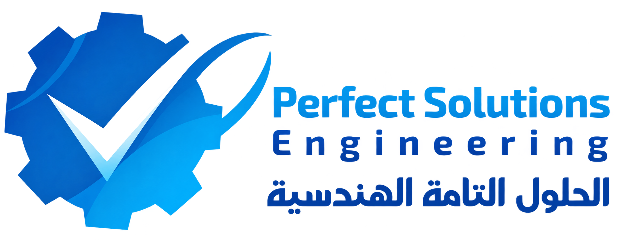 شركة الحلول التامة الهندسية